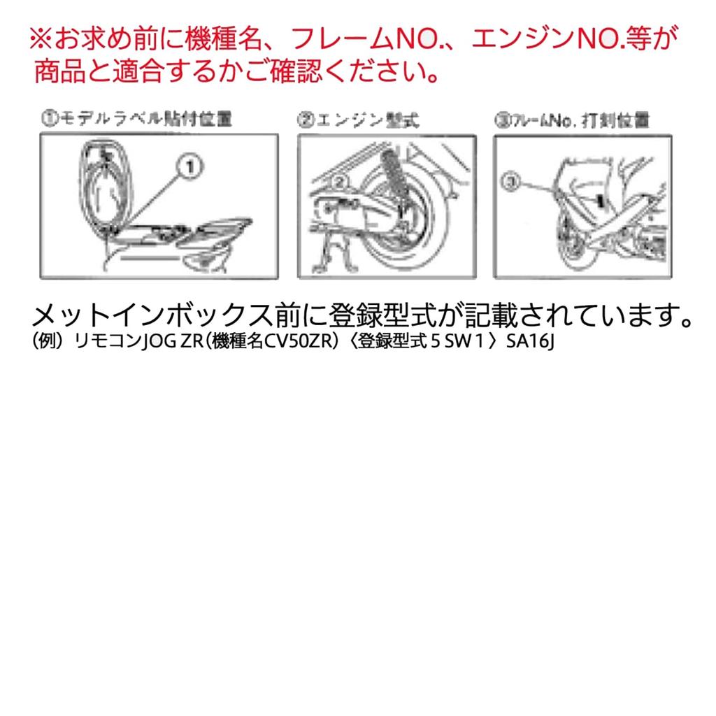 Мотоцикл Daytona CDI DT50 (90-97) Прогресс Гонки CDI 39200