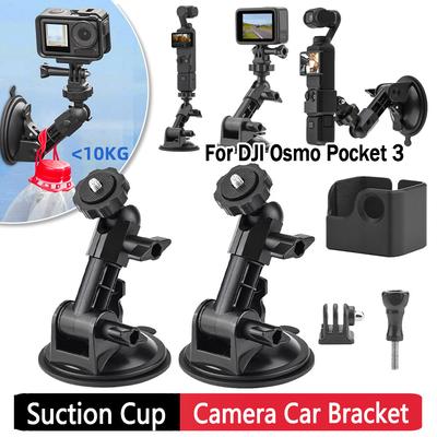 Автомобильное крепление для камеры DJI Osmo Pocket 3, автомобильный держатель на присоске, комплект кронштейнов для крепления на лобовое стекло автомобиля, приборная панель для Insta-360 Action