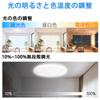 Yorzanis LED Ceiling Light, 10-tatami mat (approx. 32 sq ft), 5060 lumens, high brightness, energy-saving, multi-level dimming and color adjustment,