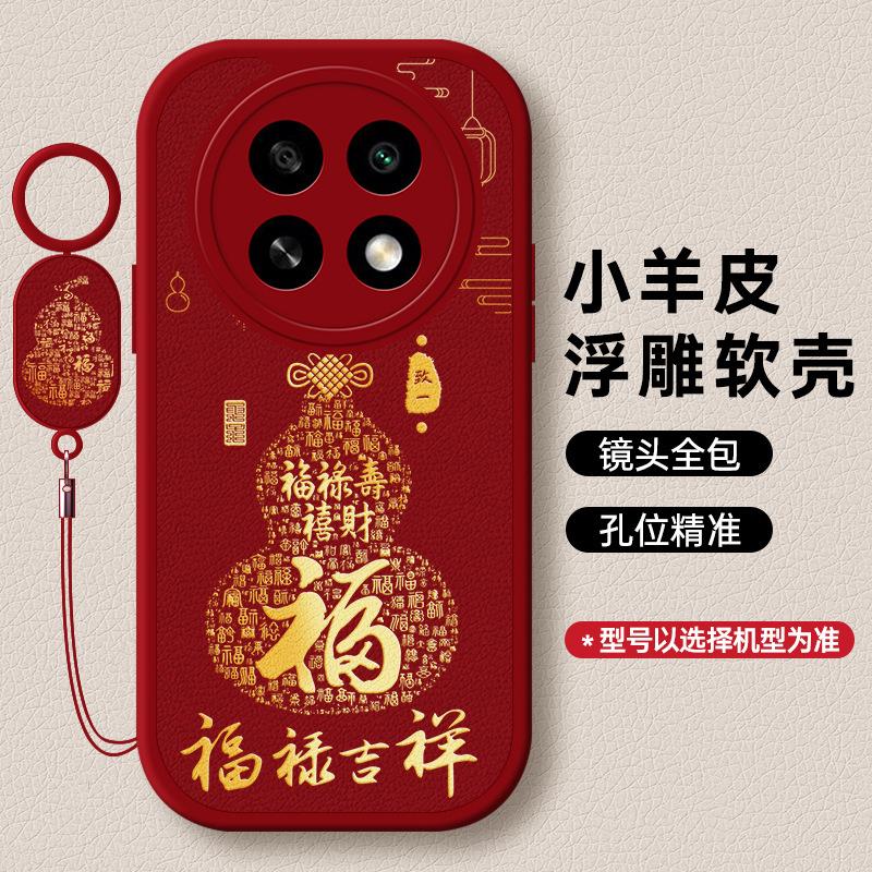 Подходит для чехла мобильного телефона Honor X60 Honor Huawei X50pro защита X40 набор X30 Новогодний X20 чехол X10