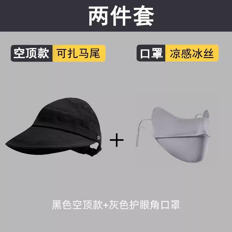 Солнцезащитная шляпа женская новая полупустая шляпа-федора Чжао Рут солнцезащитная утиный язык солнце рыбак УФ-защита