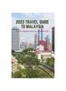 Книга 2023 Travel Guide To Malaysia : Tips To Exploring Malaysia Beautiful Cities