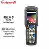 ck75 2d barcode scanner (no camera)