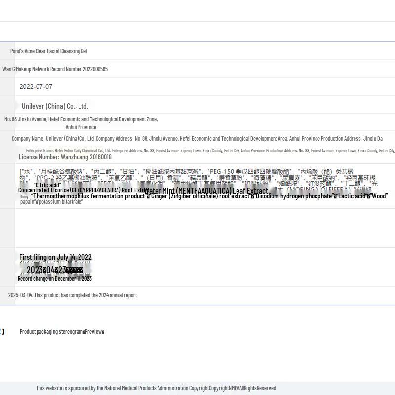 Pond's Acne Purifying Cleansing Gel & Lux Shower Gel Bundle