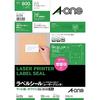 A-One Label Sticker Laser 6 Sides 100 Sheets 66206