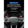 Для Ford Mustang GT Dark Horse EcoBoost 2024 2025 2026 Автомобильный руль Лепестки переключения передач Расширители DSG из алюминиевого сплава