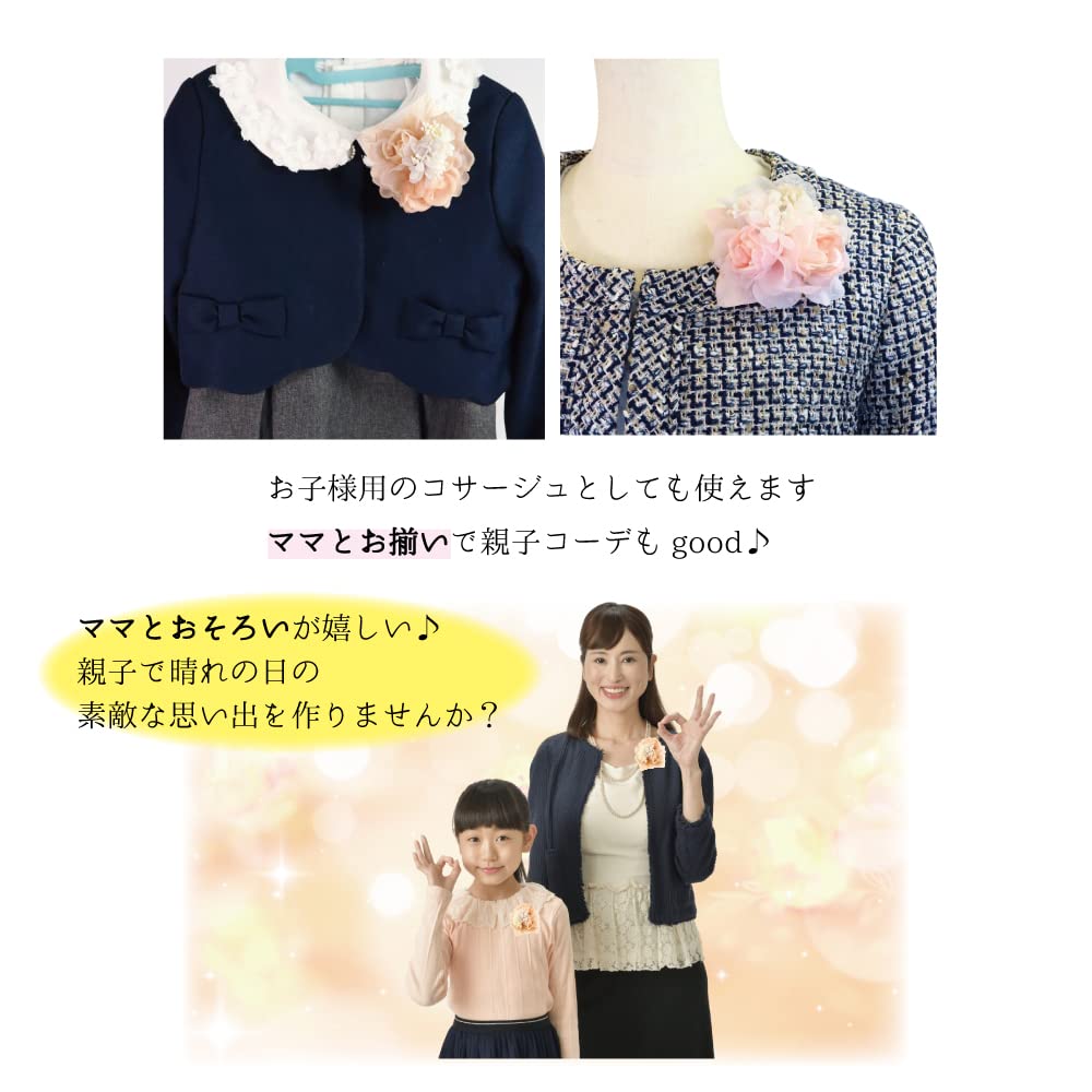 Маленький для поступления, выпускной, специальный, координация маленького букета [Коллекция Журавля], корсаж, брошь, клипса, булавка, 2-сторонний, формальный, церемонии,