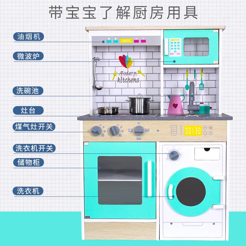 BABIBO Деревянные игрушки для мальчиков и девочек, новая современная кухня/детские игрушки для готовки/подарки для имитации кухни