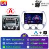 Android 13 Для Hyundai i20 2008 2009 2010 2011 2012 2013 2014 Мультимедийный автомобильный радио плеер WIFi+4G DSP Сенсорный экран Carplay Auto