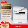 Lenovo MC2600DNW Цветной лазерный МФУ CN вилка (адаптер в комплекте)