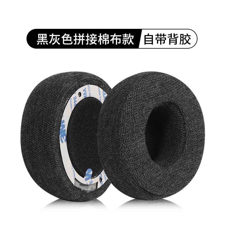Replacement Protein skin/skin friendly cotton cloth/ Ice gel Memory sponge Earpads for Beats Solo 2 & 3 Wireless Headphones