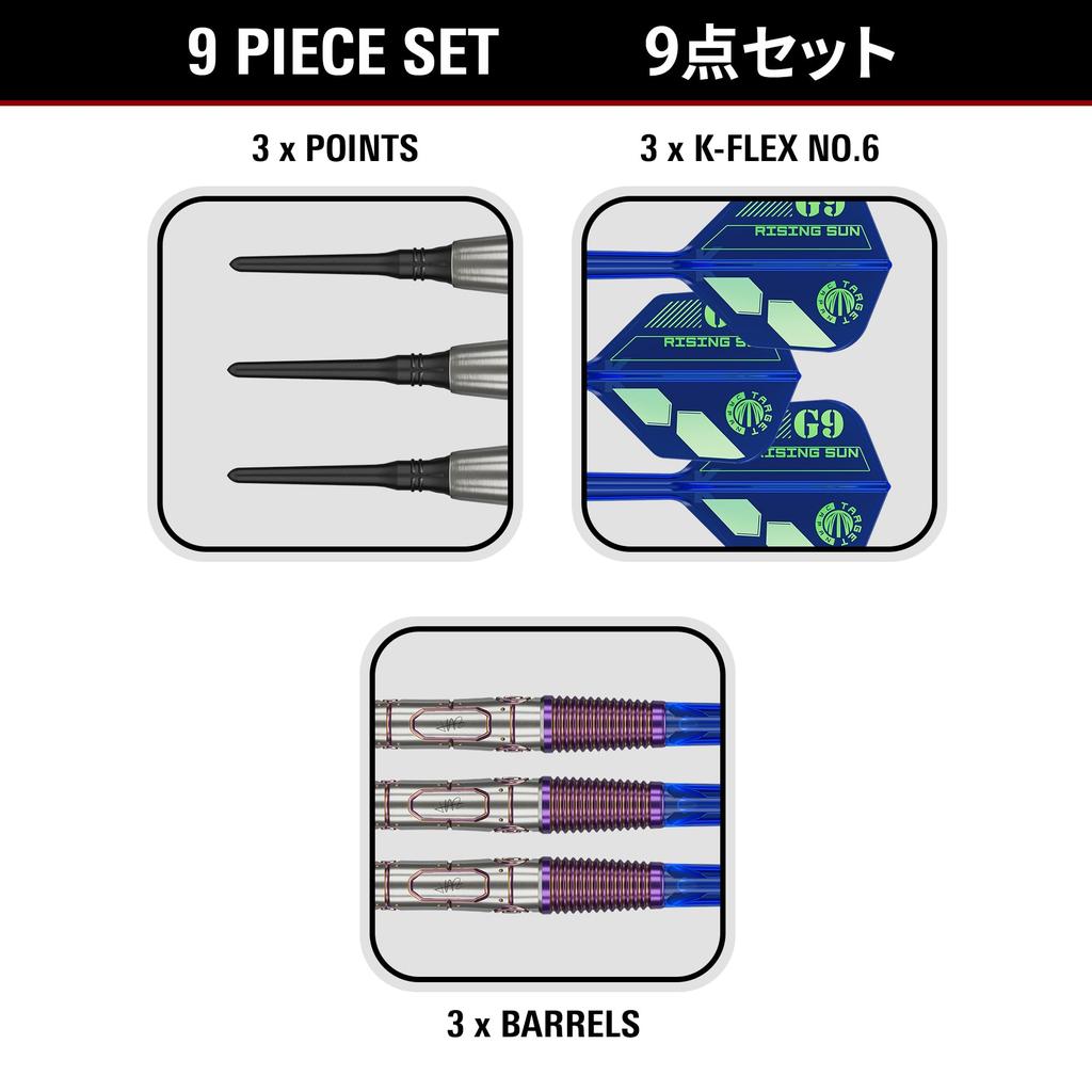 Target Japan Rising Sun G9 95% Tungsten K-Flex No.5 Soft Tip Dart Set, 22G | Rising Sun G9 K-Flex No.6 Shape Flights and Shafts, Black No.5