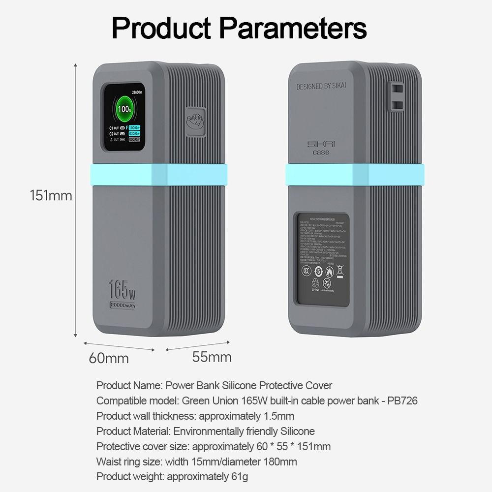 Dustproof Silicone Case Soft Protective Cover for UGREEN PB726 20000mAh 165W for Travel