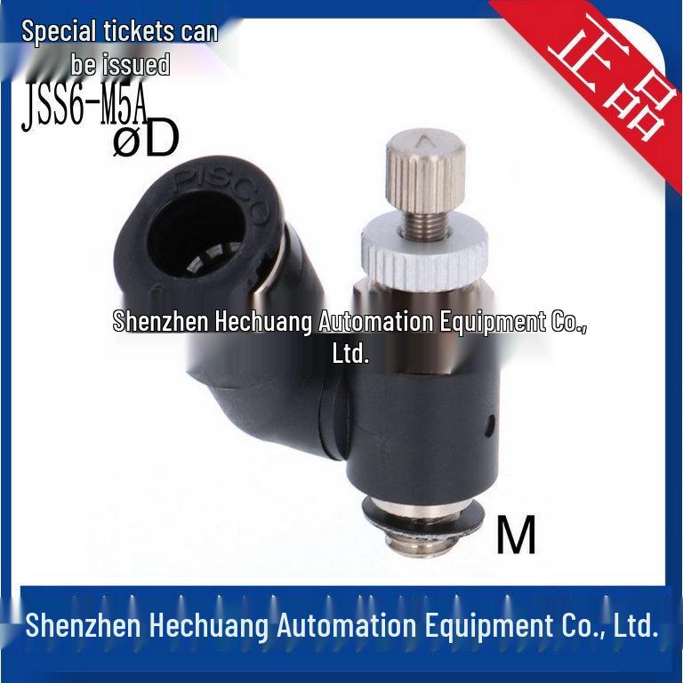Серия JSS6 Разъемы PISCO: JSS6-02A/B, JSS6-M5A/B, JSS6-01A