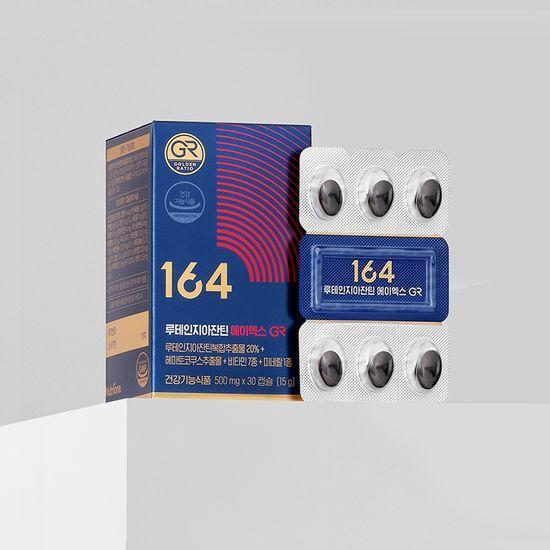 164 Лютеин Зеаксантин AX GR 30 капсул (запас на 1 месяц)