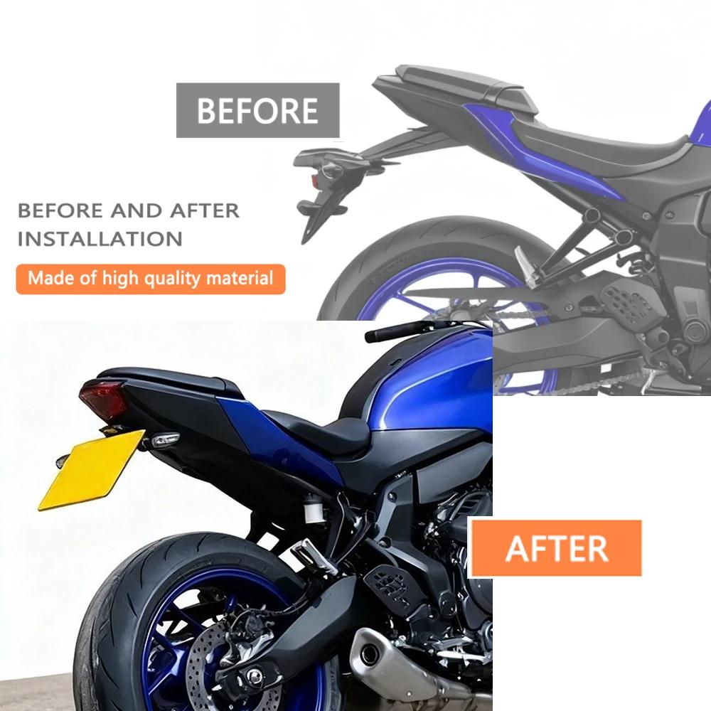 Задний держатель номерного знака для мотоцикла YAMAHA MT-07 2025 MT07 mt 07 Устранитель крыла Комплект крепления номерного знака
