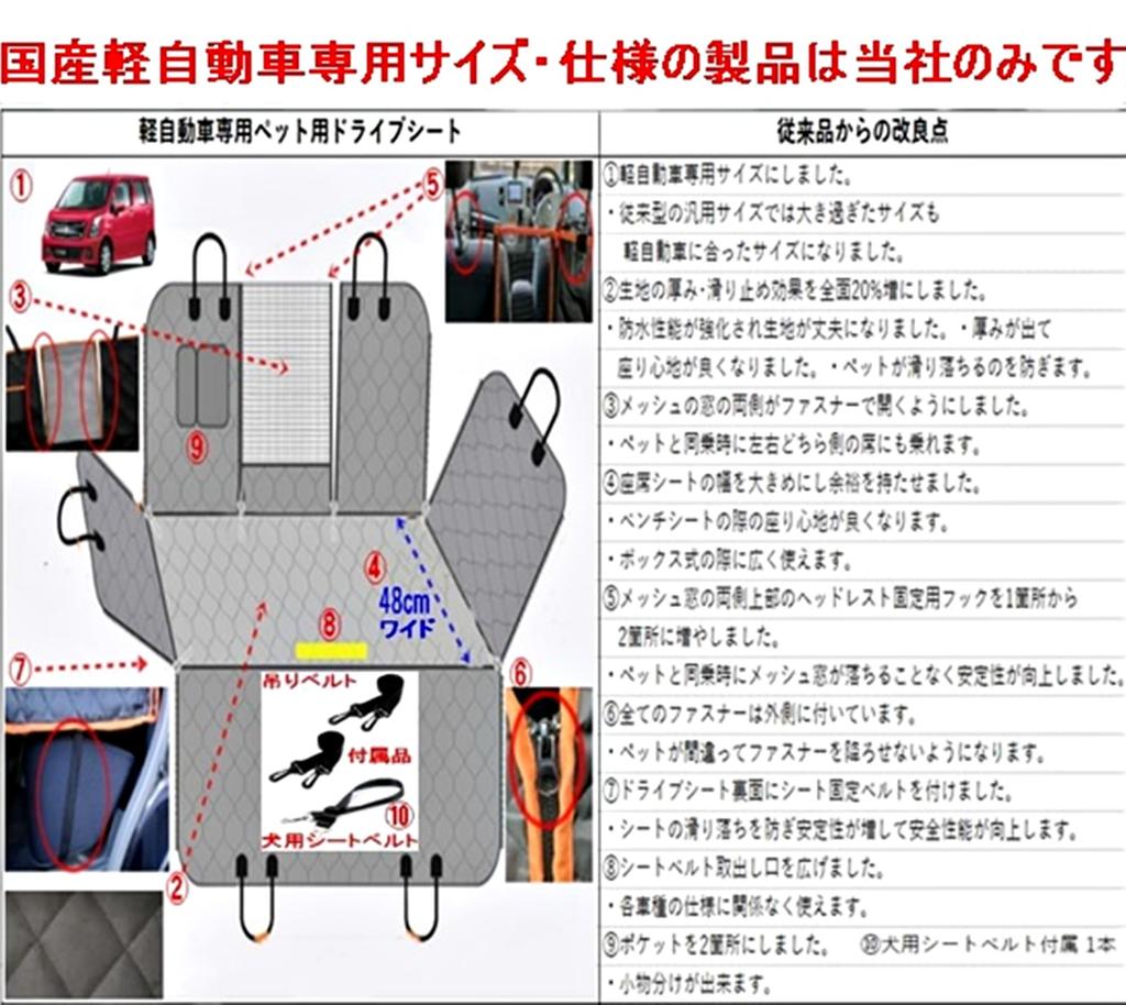 Чехол на сиденье для домашних собак, для легковых и компактных автомобилей, с сеткой на спинке сиденья для собак, 2 водонепроницаемых ремня T.D.Well, сиденье, окно, карманы, раздельное,
