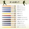 Hyozaemon Kattobashi Color Hanshin Tigers Chopsticks, Made in Japan, 22.5cm