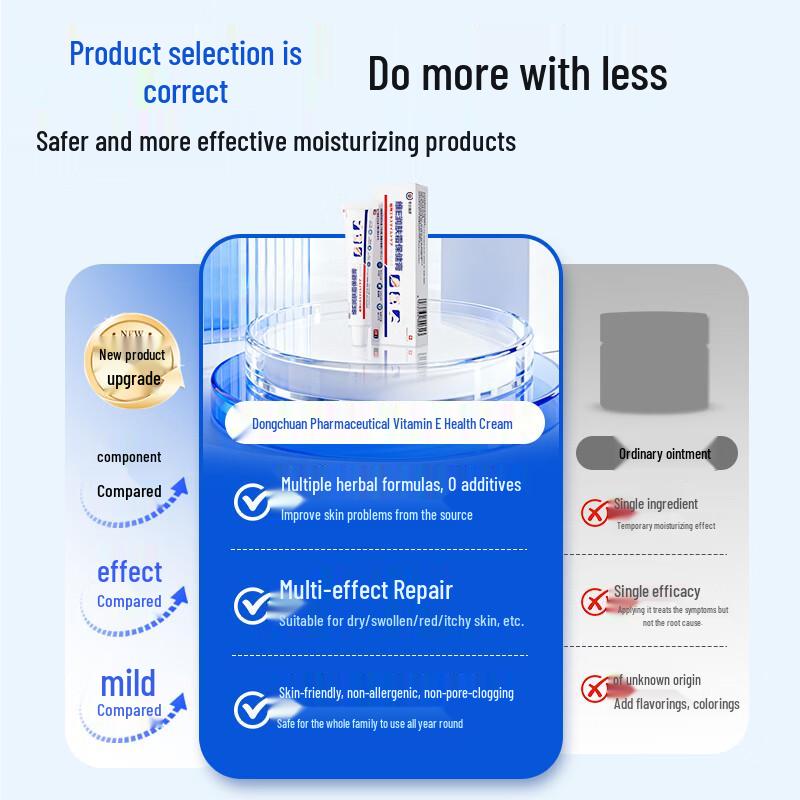 Taichuan Pharmaceutical Vitamin E Moisturizing Cream