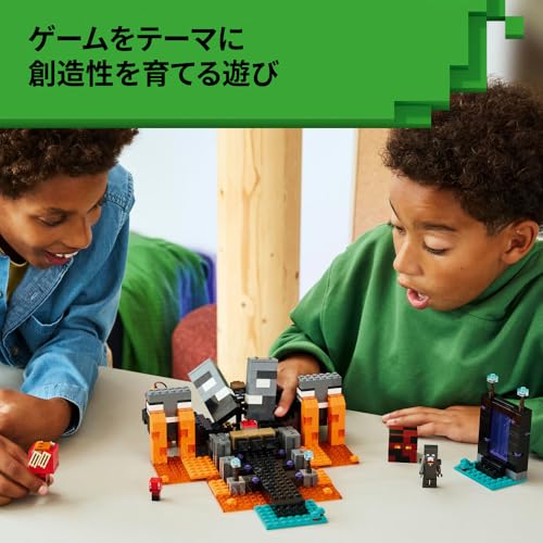 Игрушка LEGO Minecraft Битва волшебников, Подарок на день рождения, Кубики, Для мальчиков и девочек, Возраст 8, 9, 10 лет, Ученики начальной школы, Игрушка Minecraft, Боевой робот, Модель