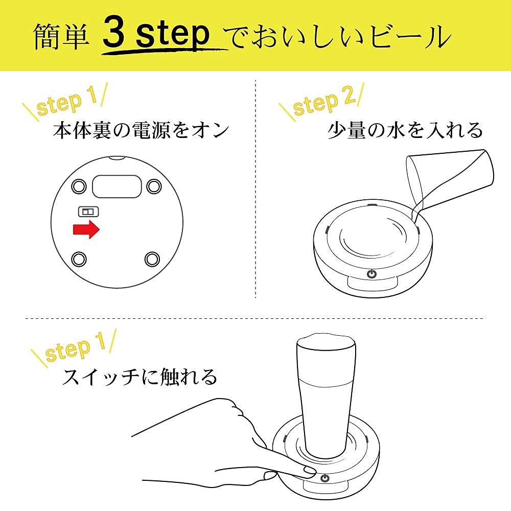 Ультразвуковой вспениватель пива Сделайте лучшую пену дома Пивной сервер Вспенивание Простота эксплуатации Наслаждайтесь лучшим пенообразующим пивом одним нажатием кнопки