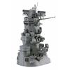 FUJIMI Модель 1/200 коллекционный предмет №. 2 Мостик линкора Ямато НОВЫЙ