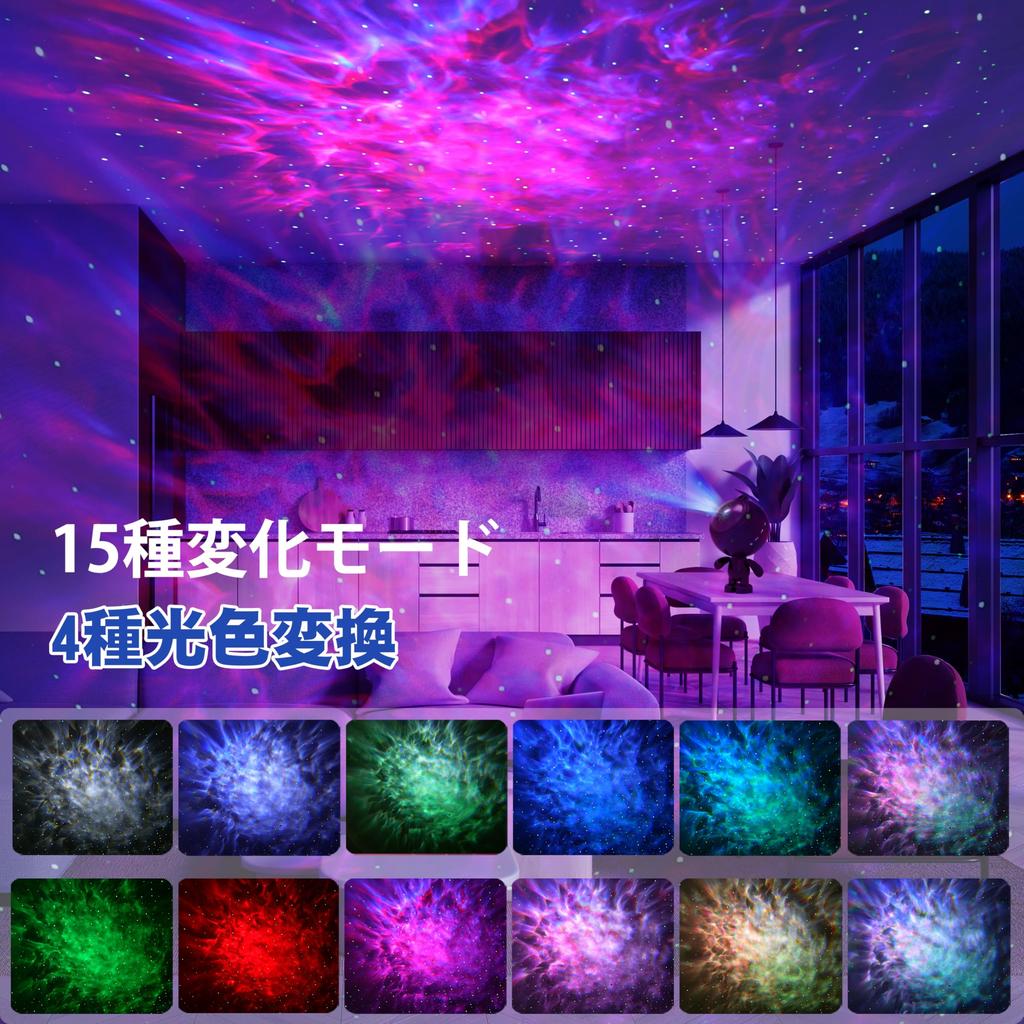 Планетарий ZEAKOC Домашний звездный проектор Звездное небо Туманность Свет с пультом дистанционного управления Galaxy 15 Освещение Звуки природы Успокаивающий Таймер Голос Атмосфера Прикроватная тумбочка