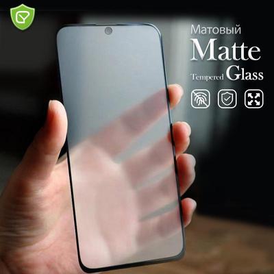 Матовая закаленная пленка для Huawei Honor 50 Lite 60 Samsung S22 для Xiaomi Redmi Note 9 10 Pro Iphone 11 12, защитная стеклянная пленка для экрана