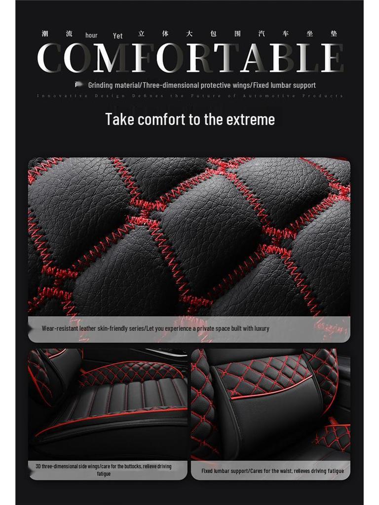 2022 All-Season Full Leather Car Seat Cushion with Fixed Waist Design
