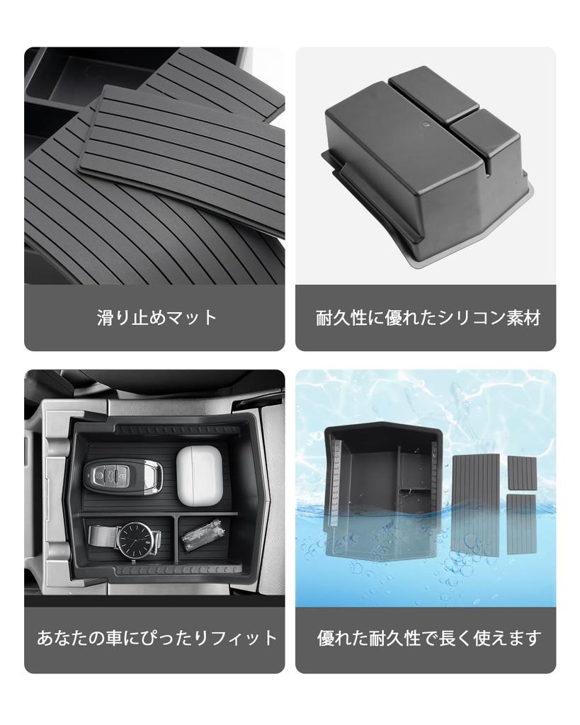 CDEFG Subaru Forester 6-го поколения Консольный бокс, Центральная консоль, Футляр для аксессуаров, Материал ABS, Противоскользящий