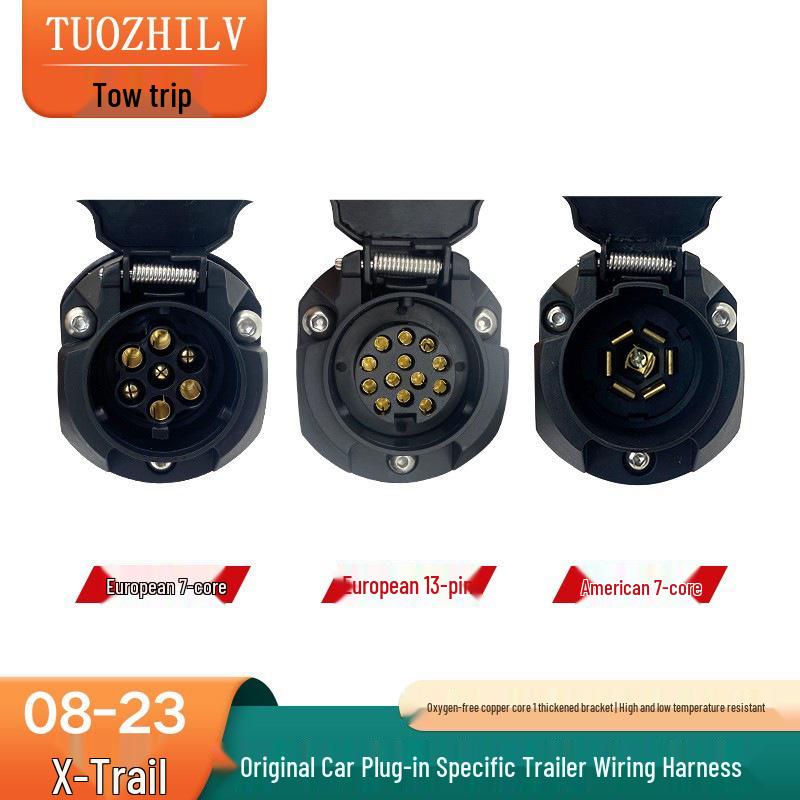 08-23 X-Trail Жгут проводов для прицепа и сборка разъема заднего фонаря для автодома