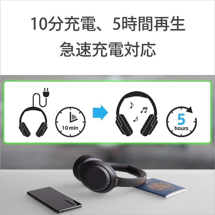 Sony Беспроводные наушники с шумоподавлением WH-1000XM4 (черный) - обновленный