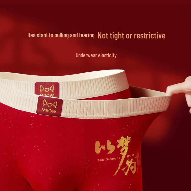 Mao Ren Men's Lucky Red Antibacterial Boxer Briefs Gift Set