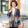 Middle-aged Mother's Sweater Spring and Autumn Clothing Knitted Cardigan Sweater Jacket Top Elderly Women's Clothing