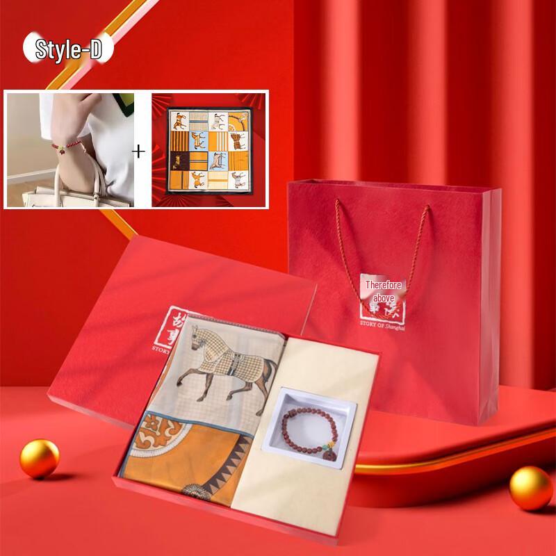 Women's High-End Silk Scarf