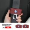 O2Suede Car Seat Belt Buckle Plug Anti-Scratch Clip Protective For Volkswagen VW Golf 4 5 6 7 Polo Jetta Sagitar Magotan Passat B5