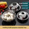 Stainless Steel Retractable Steaming Rack Steamer Water-proof Steaming Grid Steaming Vegetable Rack Steaming Tray Steaming Drawer Drain Fruit Plate