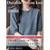 [BN1 select] knit short sleeve ladies spring summer autumn clothes Beautiful cotton sweater crew neck tops women's clothing 30s 40s 50s gray gray
