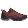 adidas Sahale X 'Fox Brown' FZ2329