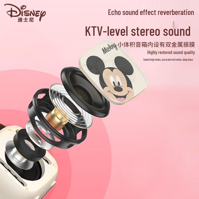 Disney MK01 Беспроводная детская караоке-колонка с голосовым ИИ и двумя микрофонами (Китайская версия)