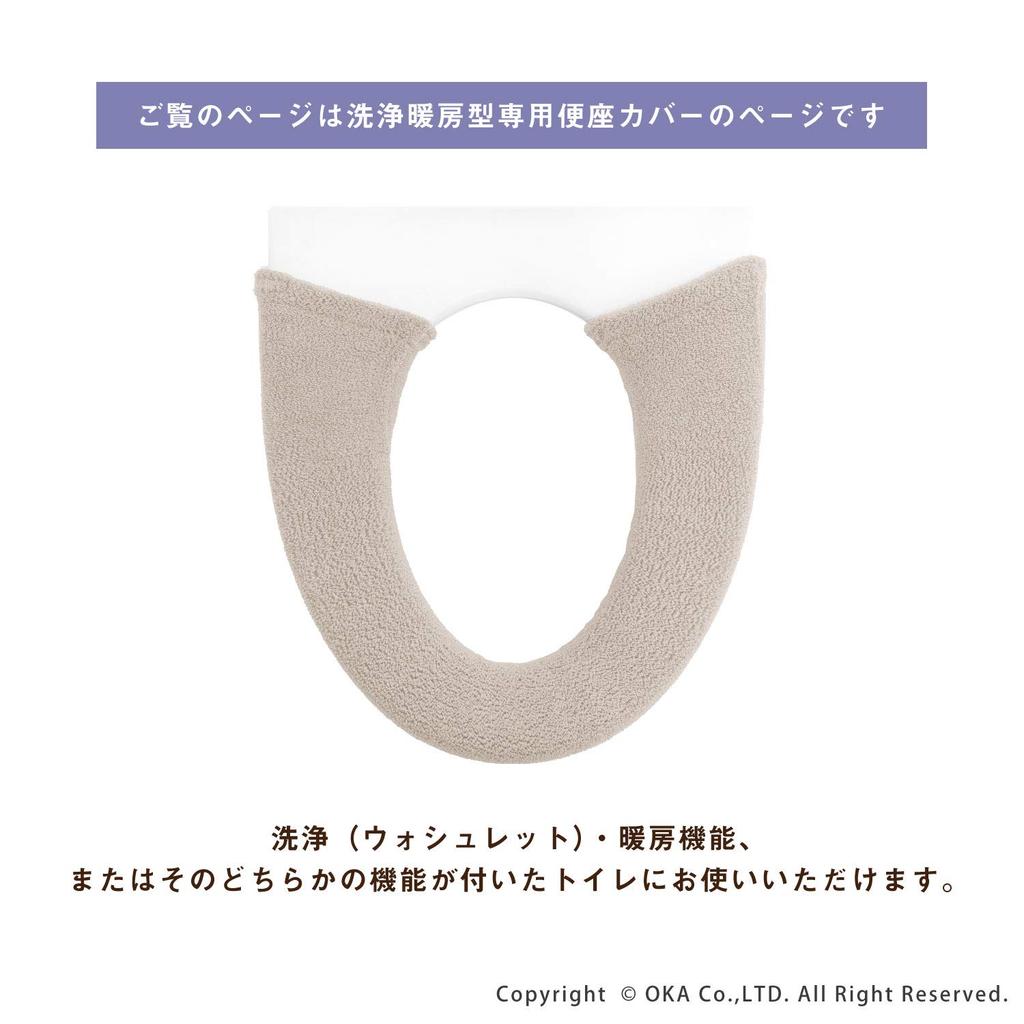 Сиденье для унитаза OKA Rafina для чистки и подогрева, серое, сделано в чехле, типы, (Уилтон, Япония)