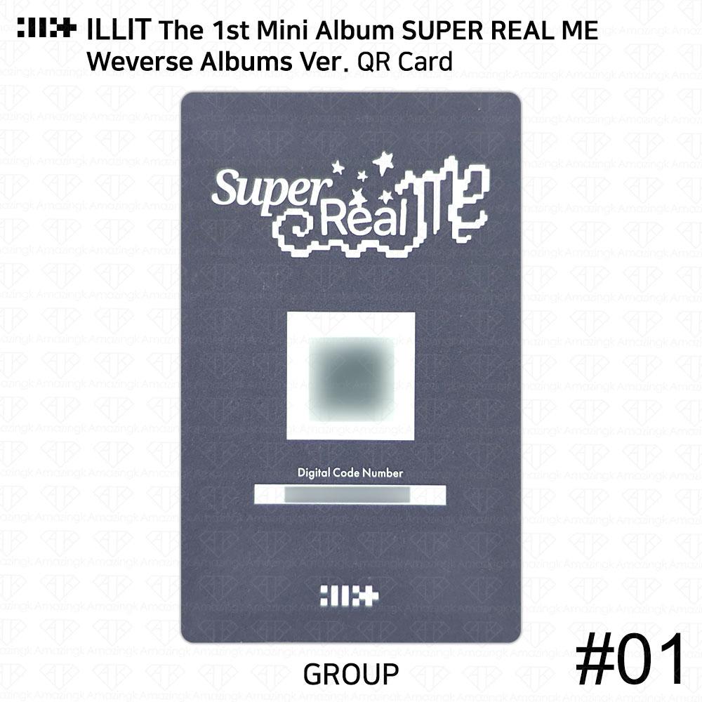 ILLIT Первый мини-альбом Super Real Me Weverse Albums Ver Официальная фотокарточка