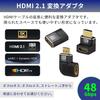 MSL FORCE HDMI 48Gbps Male To Male To Female 90 270 1 from a Trusted Japanese Company 2.1 8K@60Hz 4K@120Hz Male, Degree, Degree, Multi-Display,