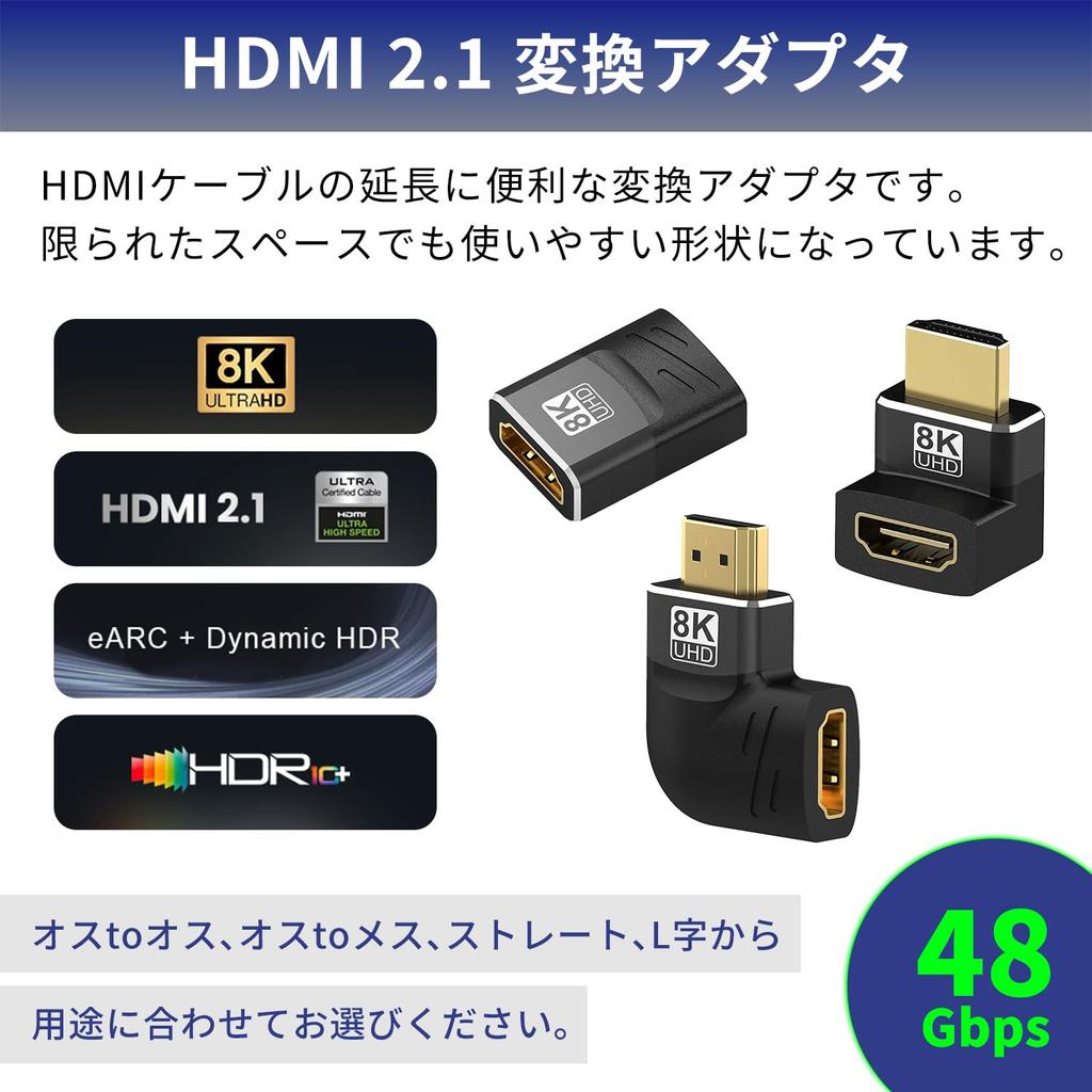 MSL FORCE HDMI 48Gbps Male To Male To Female 90 270 1 from a Trusted Japanese Company 2.1 8K@60Hz 4K@120Hz Male, Degree, Degree, Multi-Display,
