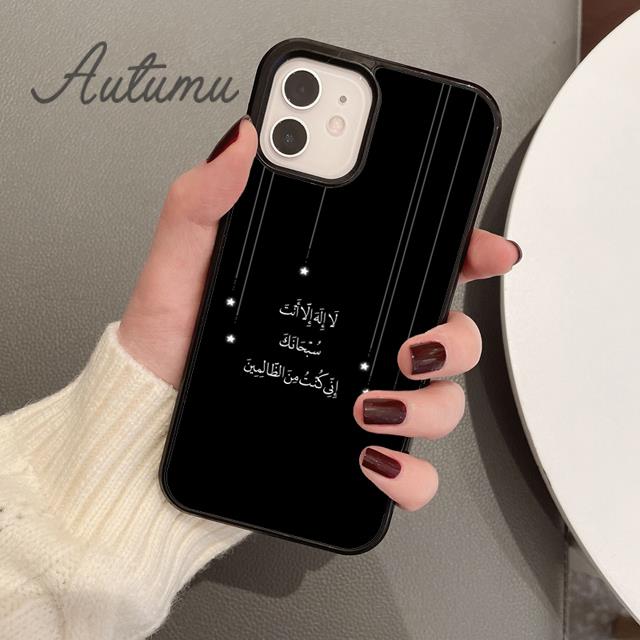 Исламский Мусульманский Чехол для Телефона для iPhone 17 Air 15 16 11 12 13 14 Pro Max Plus Чехол coque Fundas Оболочка