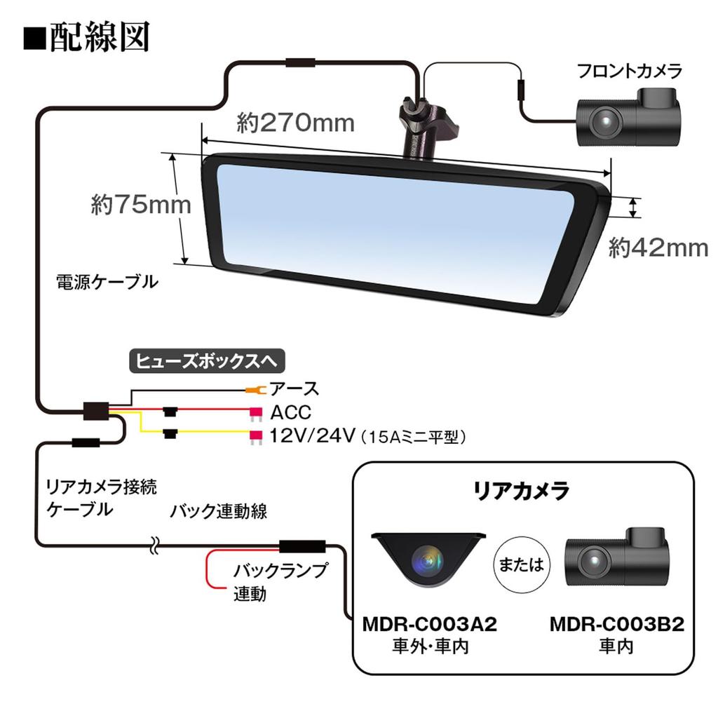 MAXWIN Drive Mirror Genuine Mirror Separate Front and Rear 2 Separate Simultaneous Recording SONY IMX307 Recorder, Type, Replacement,