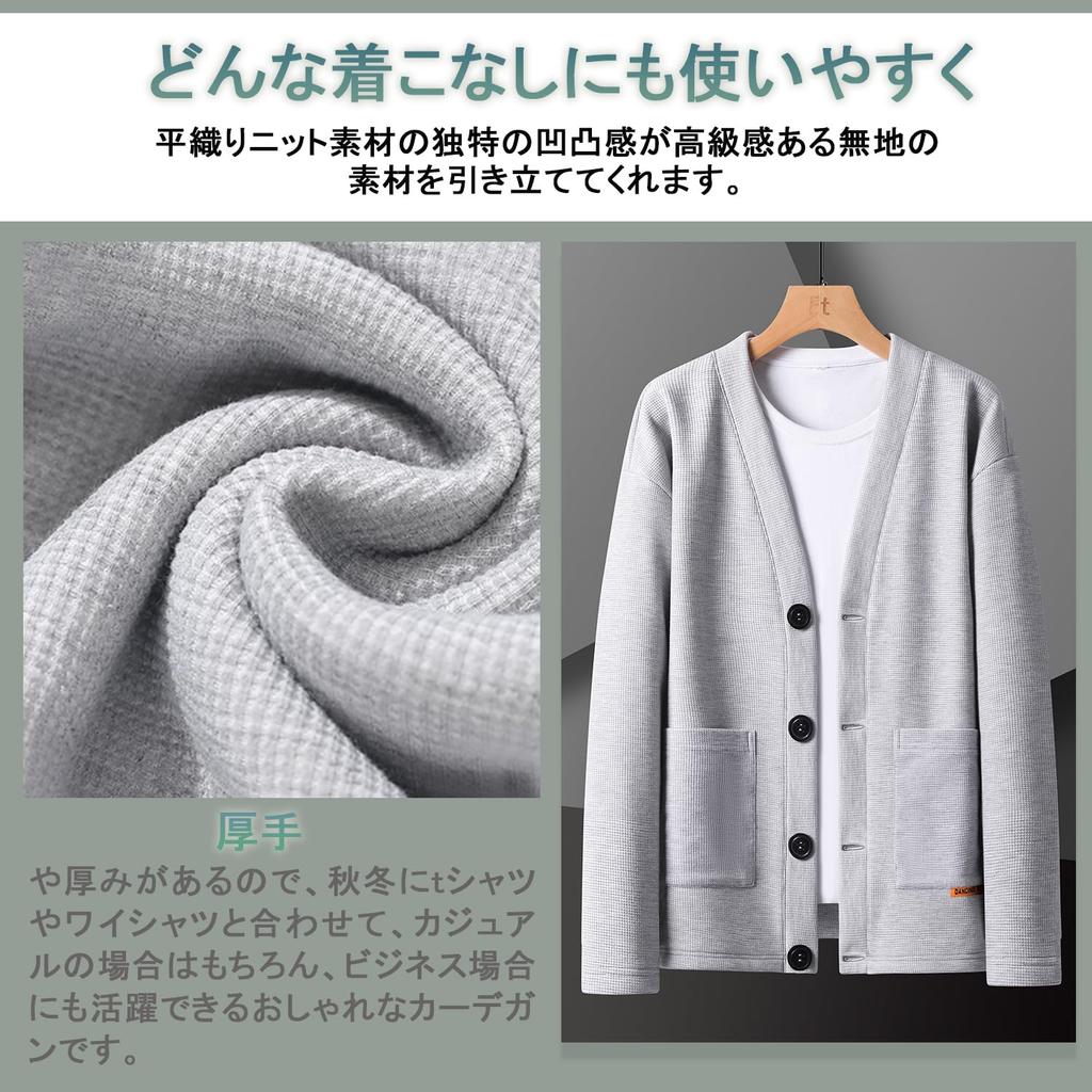 Autumn Japanese Style Long Japanese Style Large Winter Clothes Gray [Metakey] Men's Clothes, Cardigan, Cardigan, Sleeve, Men's, Plain, Sweater, Haori,
