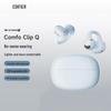 EDIFIER Comfo Clip Q Open-Ear Bluetooth Headphones