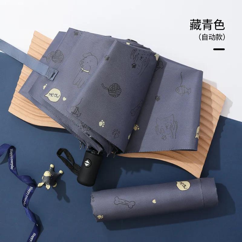 Автоматический зонт с защитой от ультрафиолета, зонт от солнца, складной зонт, виниловый зонт с изображением животных, дождь или блеск, зонт двойного назначения