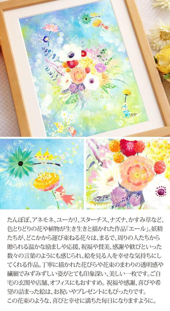 Картина Букет Картина Букет Счастье Искусство Букет В Рамке Обрамленный Вход Гостиная Фен Шуй Натуральная Милая Картина для показа в Магазине Больнице